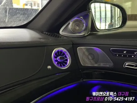 대구 벤츠 W222 송풍구 앰비언트, 4D 전동 트위터 부메스터 작업 / 실내 인테리어 튜닝 / 대구 북구, 구미, 경산