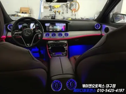 대구 벤츠 W213 E 클래스 후기형 송풍구 앰비언트 / 실내 인테리어 튜닝 / 대구 북구, 구미, 경산