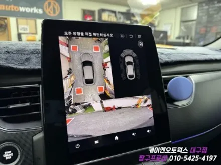대구 XM3 순정 어라운드 뷰 작업 / 순정 옵션 튜닝 / 대구 북구, 구미, 경산