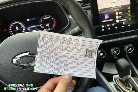 XM3 자동차 코딩 작업 (부팅로고, 마이센스 에어컨디셔닝,방향지시등 횟수) / 대구 북구, 구미, 경산