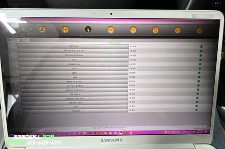 QM6 자동 긴급 제동 시스템, 보가 트렁크 등 시공 튜닝 / 대구 북구, 구미, 경산