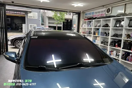 대구 I40 자동차 열차단 썬팅 시공 / SK스킨케어 미스틱 카멜레온 윈도우 틴팅 / 대구 북구, 구미, 경산