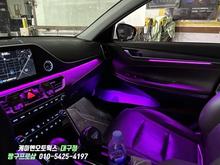대구 그랜저IG 비노출 엠비언트 라이트 / 자동차 실내 무드등 튜닝 / 대구 북구, 구미, 경산