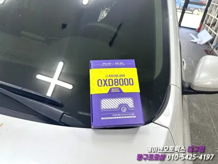 대구 XM3 아이나비 QXD8000 블랙박스 장착 / 자동차 블랙박스 / 대구 북구, 구미, 경산