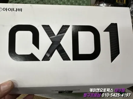 대구 제네시스 G70 아이나비 QXD1 블랙박스 / 자동차 블랙박스 장착 / 대구 북구, 구미, 경산