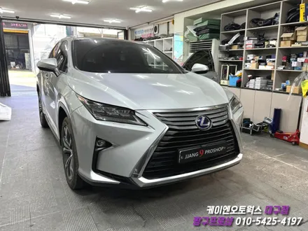 대구 렉서스 RX450h F 스포츠 그릴 교체 / 자동차 그릴 튜닝 / 대구 북구, 구미, 경산