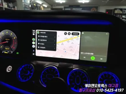 대구 벤츠 W213 E클래스 송풍구 엠비언트, 카링킷 프로 2 와이드 콕핏 터치패널 연동 작업 / 풀커버 정전식 터치 패널 장착 / 대구 북구, 구미, 경산