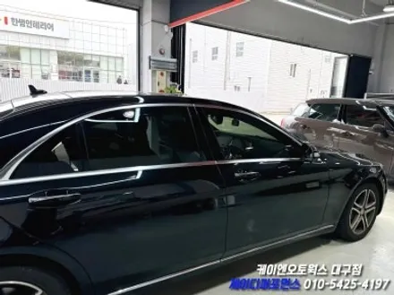 대구 벤츠 W222 S 클래스 전기형 ➡️ 후기형 S63AMG 컨버전, 리퀴드 실버 풀 랩핑 작업 / 대구 북구 노원동
