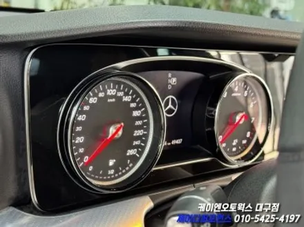 대구 벤츠 W213 E 클래스 와이드 콕핏 작업 / 대구 북구 노원동
