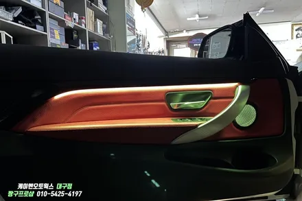 BMW 420i 실내 비노출 엠비언트 무드등 라이트 튜닝 / 대구 북구, 구미, 경산