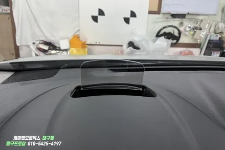 더뉴QM6 자동차 헤드업디스플레이(HUD), 계기판 부팅로고 변경 작업 / 대구 북구, 구미, 경산