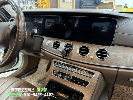 대구 벤츠 E클래스 W222 송풍구 엠비언트 무드등 튜닝 / 대구 북구, 구미, 경산