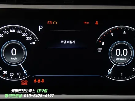 대구 더뉴그랜저 순정 LCD 클러스터 / 계기판 장착 / 대구 북구, 구미, 경산