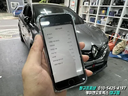 대구 르노 캡쳐 매직카 모바일 원격 시동 경보기 장착 / 수신 거리 제약 없는 원격 시동 경보기 / 대구 북구, 구미, 경산