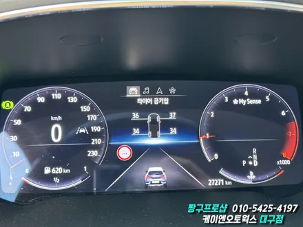 대구 르노 캡쳐 순정 타이어 공기압 경보 시스템 장치(TPMS), 순정 중앙차로 유지 LCA 단독 실행 셋팅 작업 / 대구 북구, 구미, 경산
