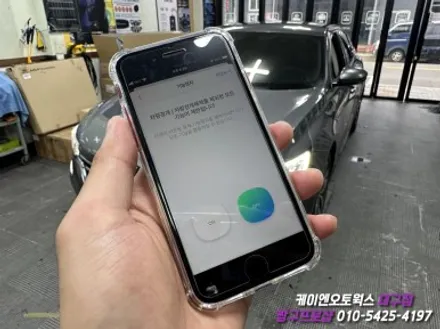 대구 SM6 매직카 모바일 원격 시동 경보기 장착 / 수신 거리 제약 없는 원격 시동 경보기 / 대구 북구, 구미, 경산