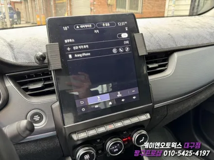 대구 XM3 무선 애플카플레이, 무선 안드로이드 오토 작업 / 미러링 내비게이션 시공 / 대구 북구, 구미, 경산