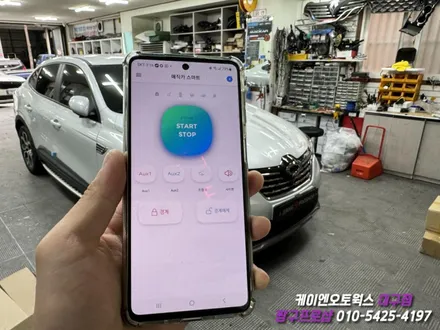 대구 XM3 매직카 모바일 원격 시동 경보기 장착 / 대구 북구, 구미, 경산