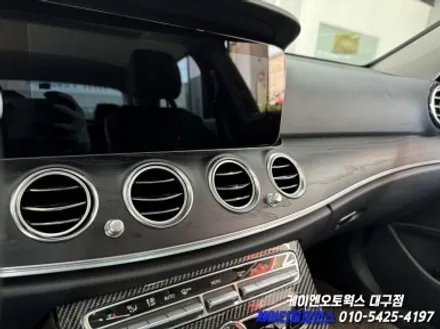 대구 벤츠 W213 E 클래스 송풍구 앰비언트 시공 / 자동차 인테리어 튜닝 / 대구 북구, 구미, 경산