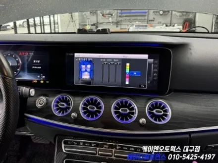 대구 벤츠 W213 멀티컬러 앰비언트 활성화 작업 / 대구 북구, 구미, 경산