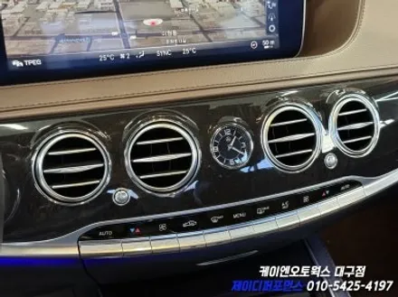 대구 벤츠 W222 S63AMG 송풍구 앰비언트, 전동 부메스터 작업 / 실내 인테리어 튜닝 / 대구 북구 노원동