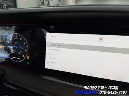 대구 벤츠 W222 후기형 카링킷 프로, 에어터치 패널 장착 작업 / 풀 커버 정전식 터치 패널 / 대구 북구 노원동