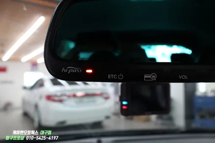 더넥스트 스파크 ecm 전자식 룸미러 하이패스 일체형 단말기 설치 / 대구 북구, 구미, 경산