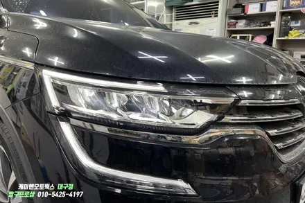 QM6 MFR 타입 LED 헤드램프 장착 / 대구 북구, 구미, 경산