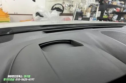 더뉴QM6 자동차 헤드업디스플레이(HUD), 계기판 부팅로고 변경 작업 / 대구 북구, 구미, 경산