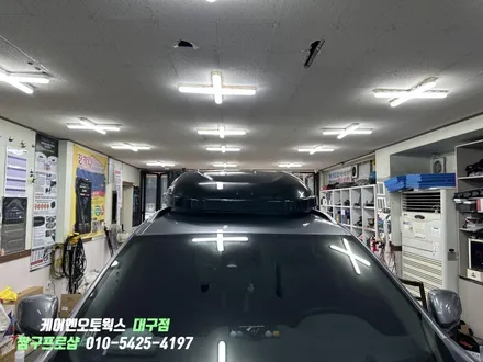 대구 QM6 순정 일체형 루프박스 장착 작업 / KHOTO(코토) 제품 / 대구 북구, 구미, 경산