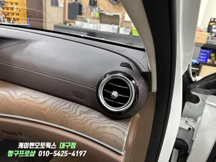 대구 벤츠 E클래스 W222 송풍구 엠비언트 무드등 튜닝 / 대구 북구, 구미, 경산