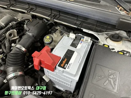 대구 르노 삼성 XM3 자동차 배터리 교환 / 델코 AGM70 제품 / 대구 북구, 구미, 경산