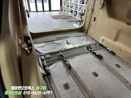 대구 올뉴카니발 차박 레일 개조 작업 / 2열 레일 연장, 3열 시트 탈부착 / 대구 북구, 구미, 경산