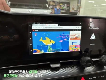 대구 카니발KA4 하이리무진 차량용 셋탑박스 아이나비 IAN-10 설치 및 천정 모니터 연동 작업 / 대구 북구, 구미, 경산