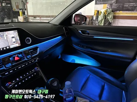 대구 그랜저IG 비노출 엠비언트 라이트 / 자동차 실내 무드등 튜닝 / 대구 북구, 구미, 경산