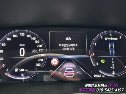 대구 XM3 순정 LCA(중앙 차로 유지) 작업 후 LCA 단독 실행 셋팅 / 순정 옵션 튜닝 / 대구 북구, 구미, 경산