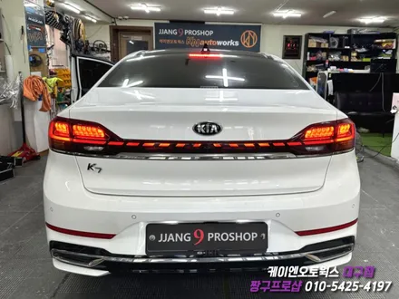 대구 K7 프리미어 미등 브레이크 활성화 / 자동차 LED 튜닝 / 대구 북구, 구미, 경산