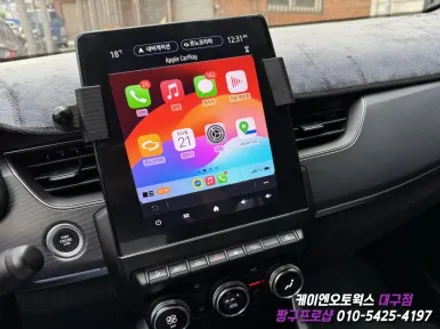 대구 XM3 무선 애플카플레이, 무선 안드로이드 오토 작업 / 미러링 내비게이션 시공 / 대구 북구, 구미, 경산