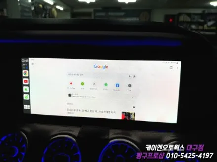 대구 벤츠 W213 E클래스 송풍구 엠비언트, 카링킷 프로 2 와이드 콕핏 터치패널 연동 작업 / 풀커버 정전식 터치 패널 장착 / 대구 북구, 구미, 경산