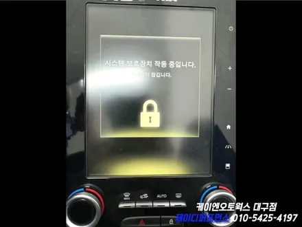 대구 SM6 7인치 S 링크 ➡️  중고 8.7 S 링크 공장 초기화 후 장착 및 애플 카플레이 활성화 작업 / 대구 북구, 구미, 경산