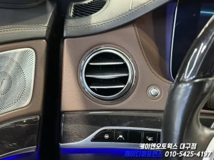 대구 벤츠 W222 S63AMG 송풍구 앰비언트, 전동 부메스터 작업 / 실내 인테리어 튜닝 / 대구 북구 노원동