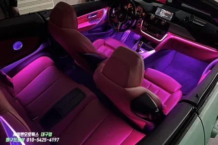 BMW 420i 실내 비노출 엠비언트 무드등 라이트 튜닝 / 대구 북구, 구미, 경산