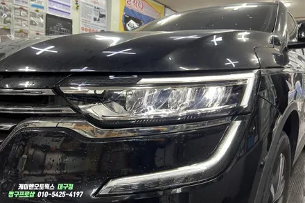 QM6 MFR 타입 LED 헤드램프 장착 / 대구 북구, 구미, 경산