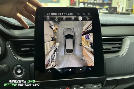 대구 XM3 순정 어라운드뷰, 중앙차로유지시스템(LCA), 티오티 전동트렁크 장착 / 대구 북구, 구미, 경산