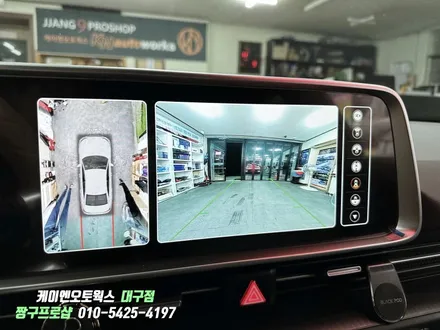 대구 아이오닉6 3D 어라운드뷰/서라운드뷰 주차보조시스템 튜닝 / 대구 북구, 구미, 경산
