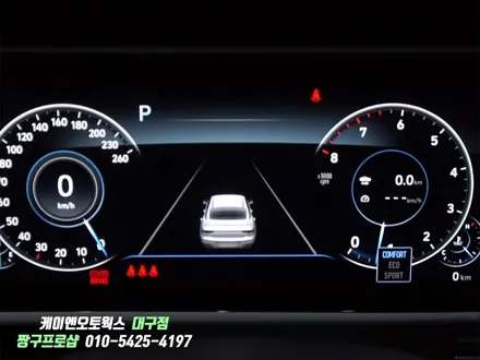 대구 더뉴그랜저 순정 LCD 클러스터 / 계기판 장착 / 대구 북구, 구미, 경산