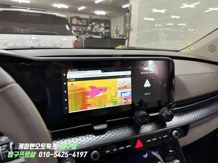 대구 카니발KA4 하이리무진 차량용 셋탑박스 아이나비 IAN-10 설치 및 천정 모니터 연동 작업 / 대구 북구, 구미, 경산