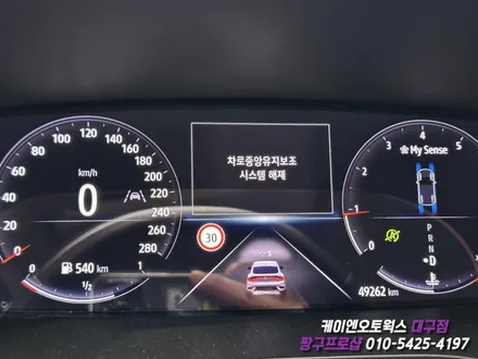 대구 XM3 순정 LCA(중앙 차로 유지) 작업 후 LCA 단독 실행 셋팅 / 순정 옵션 튜닝 / 대구 북구, 구미, 경산