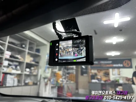 대구 벨로스터 N 아이나비 Z9000 블랙박스 장착 / 대구 북구, 구미, 경산