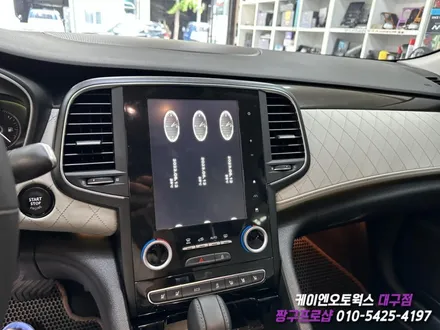 대구 SM6 7인치 에스링크 ➡️ 8.7인치 디스플레이 교환 후 애플카플레이 작업 / 대구 북구, 구미, 경산